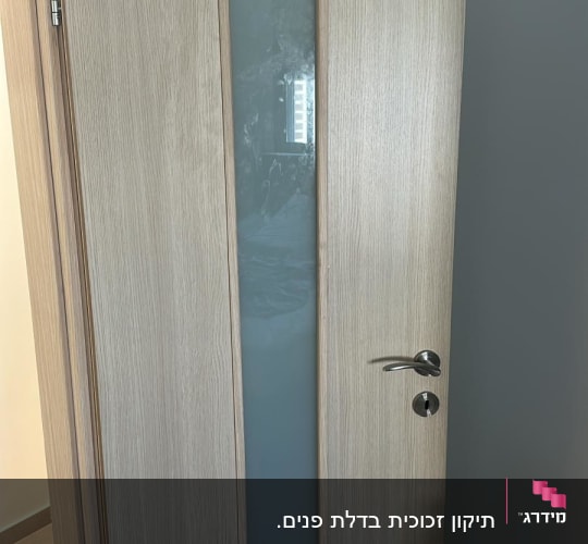 דלת עץ עם זכוכית במרכז